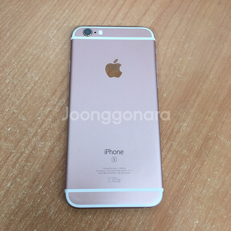 아이폰6s 로즈골드 급처 !--1