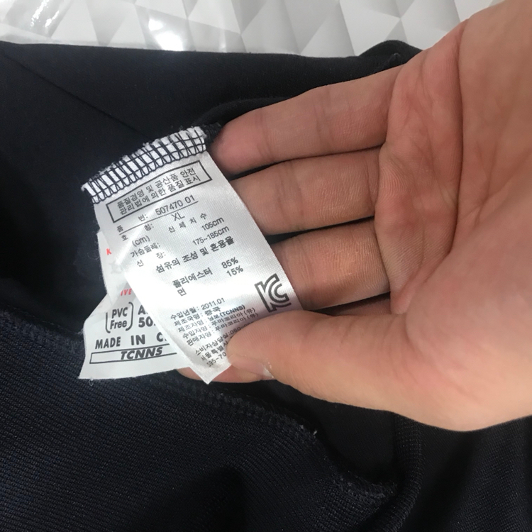 퓨마 삼색 져지--4