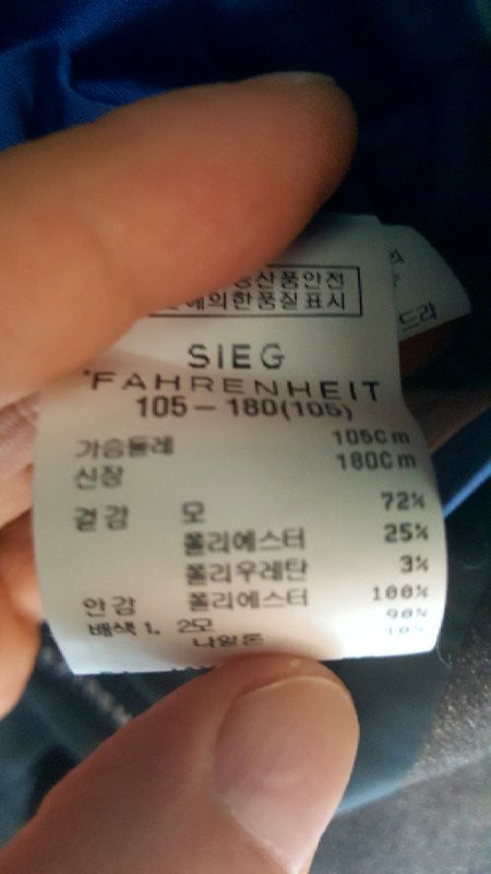 지이크 슬림라인 겨울 슈트정장팝니다--2