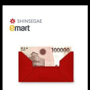 신세계 상품권 10만 판매합니다..(KIOSK 상