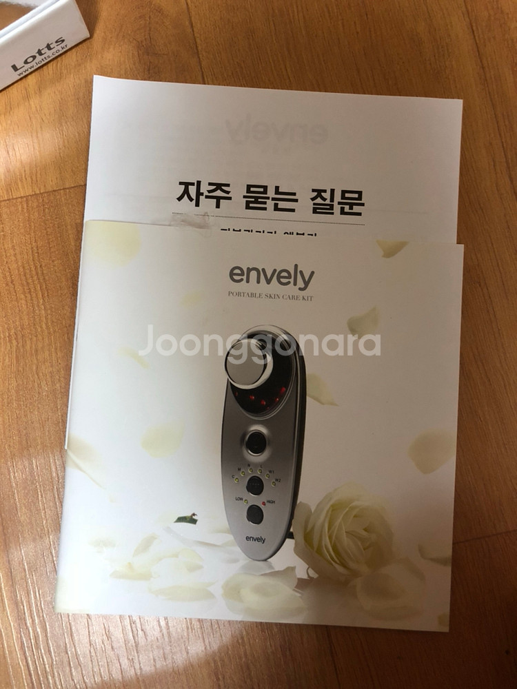 (무료배송) 엔블리 갈바닉 마사지기기--4