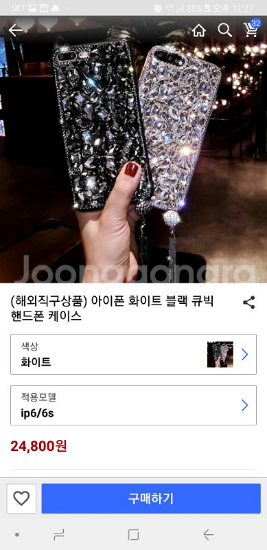 새상품(핸드폰케이스)■갤럭시S7엣지■--1