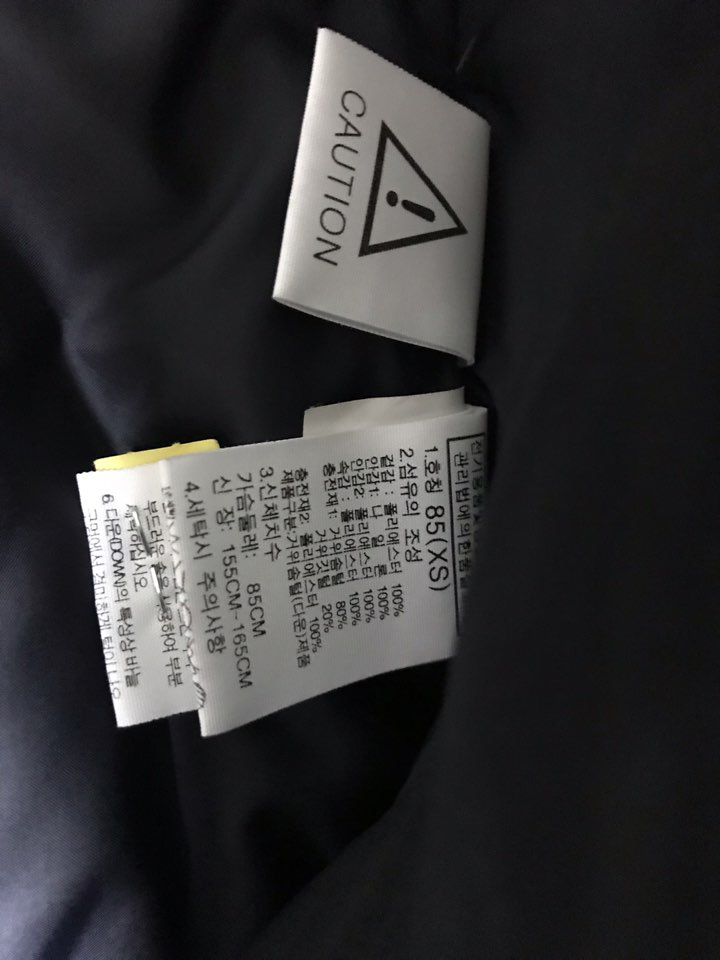 노스페이스 여성롱패딩--4