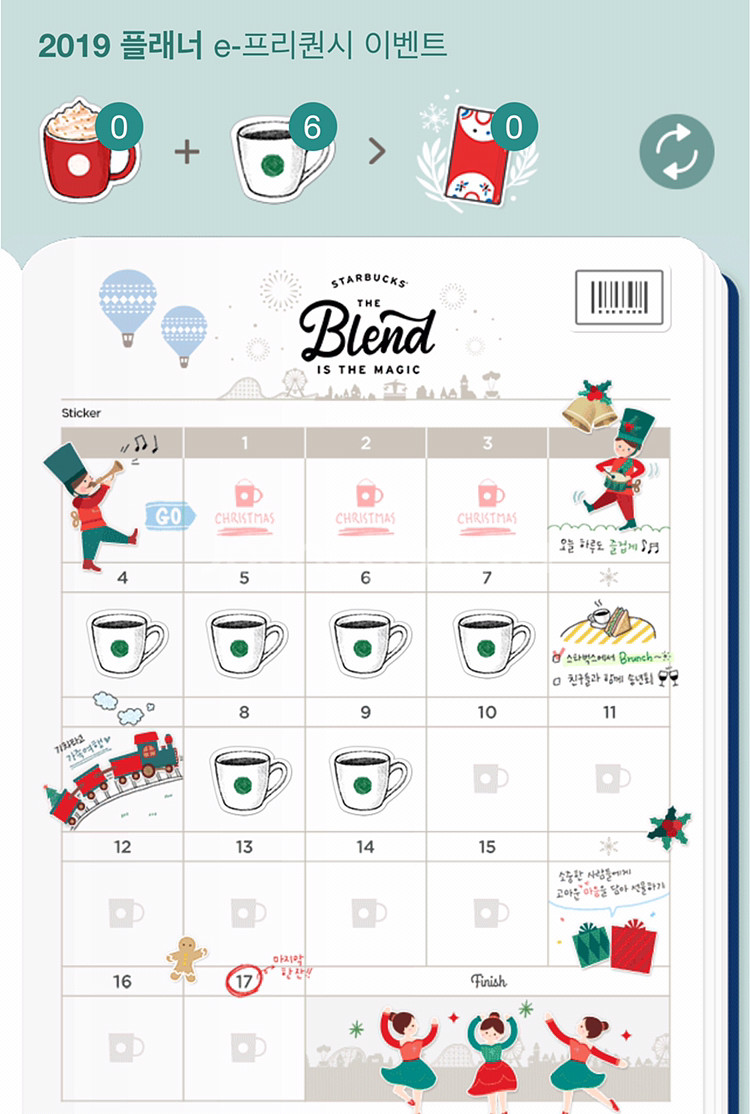 스타벅스 하양이 쿠폰-일괄판매--0
