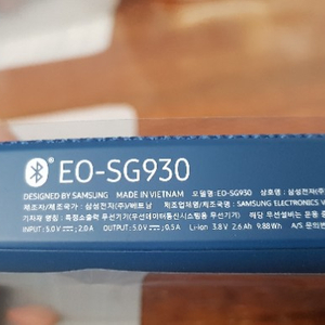 삼성 블루투스 스피커 EO-sg930 