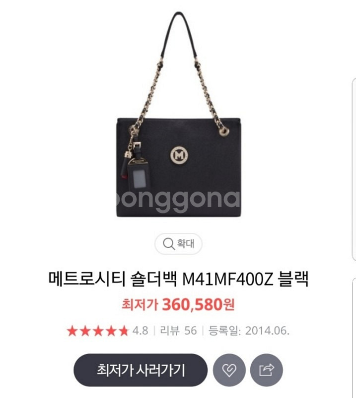 메트로시티 핸드백--0