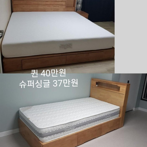 침대 매트리스 도매가격 부산 김해 창원 진주 사천