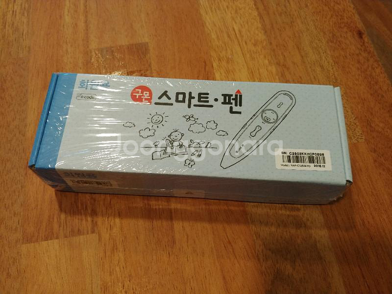 구몬 스마트펜 완전 새것--2