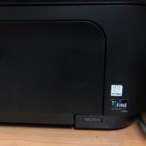 캐논 MG3570 프린터기