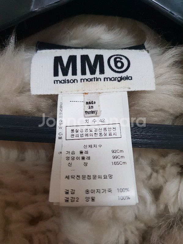 메종 마틴 마르지엘라 양털 무스탕--3