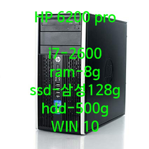 HP compaq 6200 pro i7-2600 