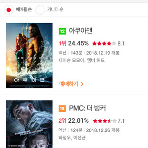 실시간예매및 발송) 통신사 무료예매 급쳐!! 70