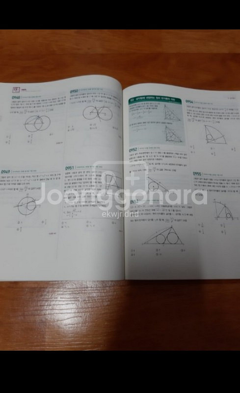 마플 수능기출총정리 미적2 문제집+해설집--2