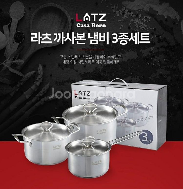 라츠 까사본 인덕션 전용 스탠냄비 3종 세트 팝니다--0