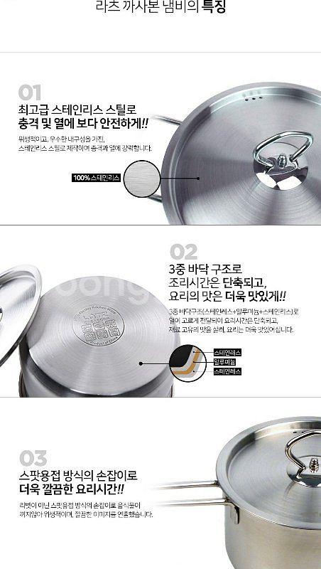 라츠 까사본 인덕션 전용 스탠냄비 3종 세트 팝니다--2