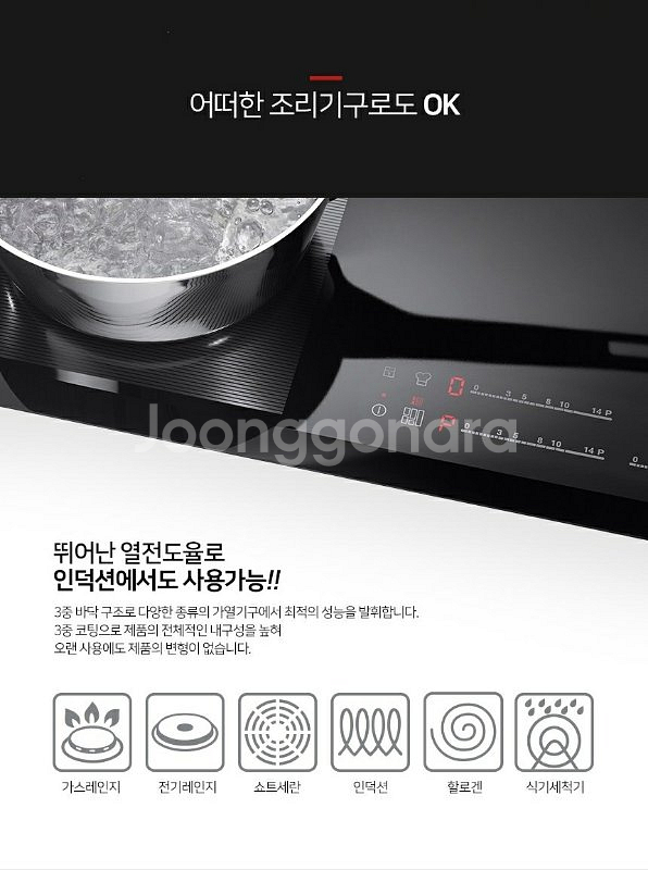 라츠 까사본 인덕션 전용 스탠냄비 3종 세트 팝니다--3