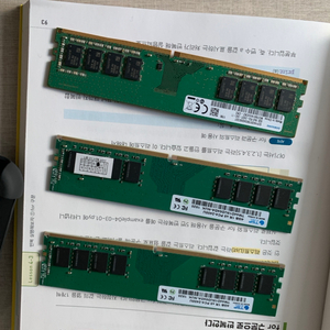 삼성 ddr4 8gb 19200