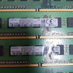 삼성 램ddr3 4g기가 개당2만원