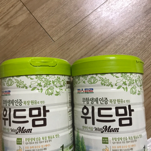 무항생제 원유 위드맘 1단계 750g*2캔 판매합