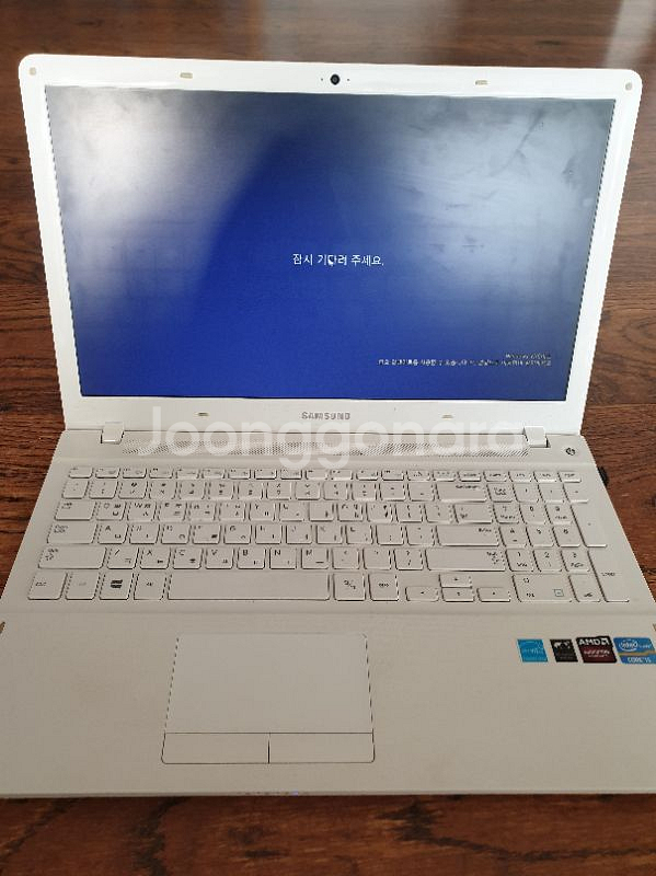 삼성노트북 팝니다.--1