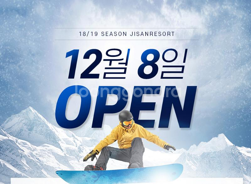 지산 리조트 시즌권 전일권 판매합니니다.--0