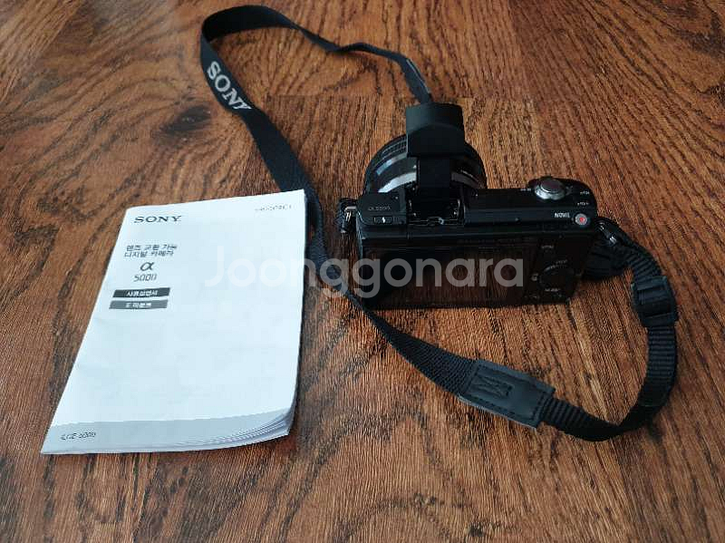 소니 알파 5000입니다--1