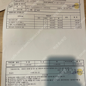 BMW e46 m3/2003/수동/29만/2800만(대차합니다)