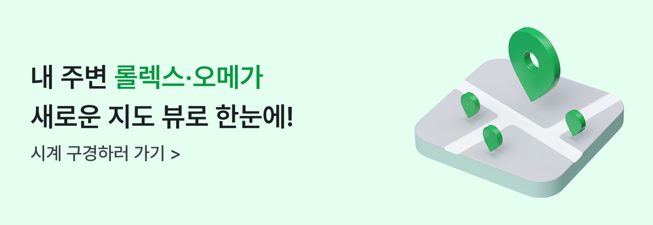 엔진오일 교환 배너