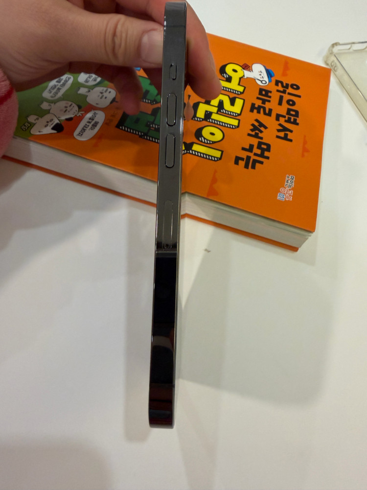 아이폰 13프로 1테라 A급 그래파이트--12