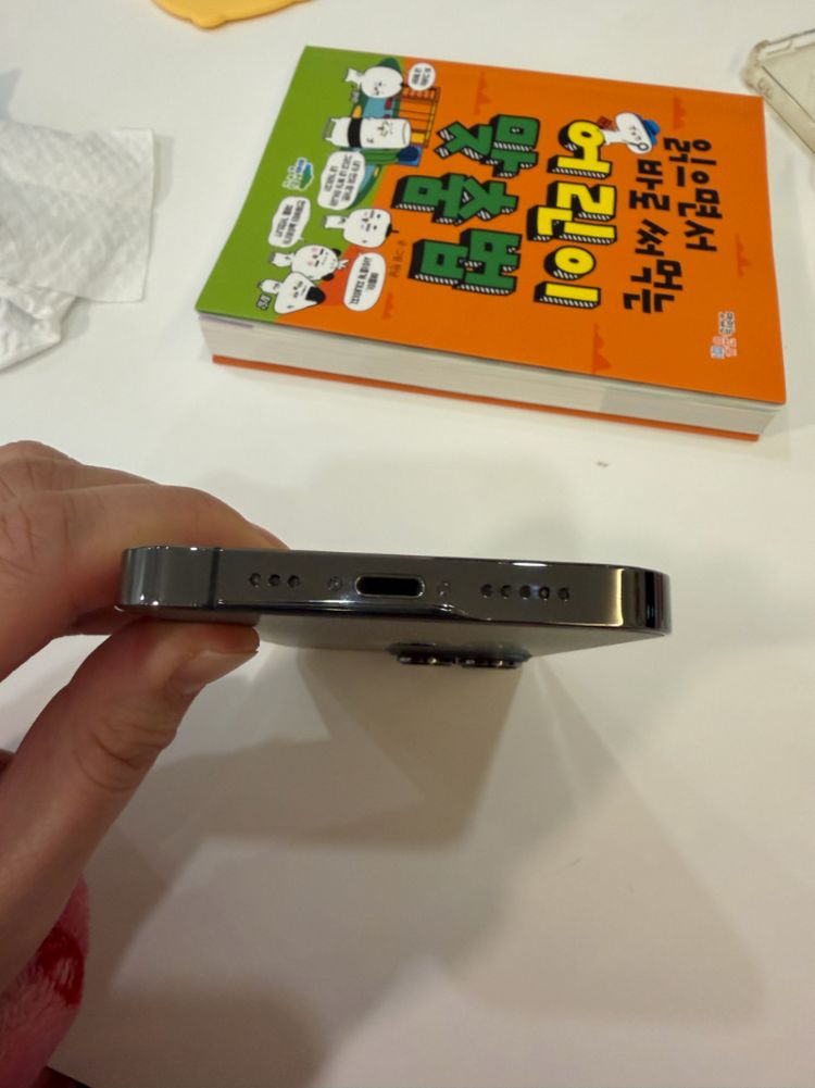 아이폰 13프로 1테라 A급 그래파이트--13