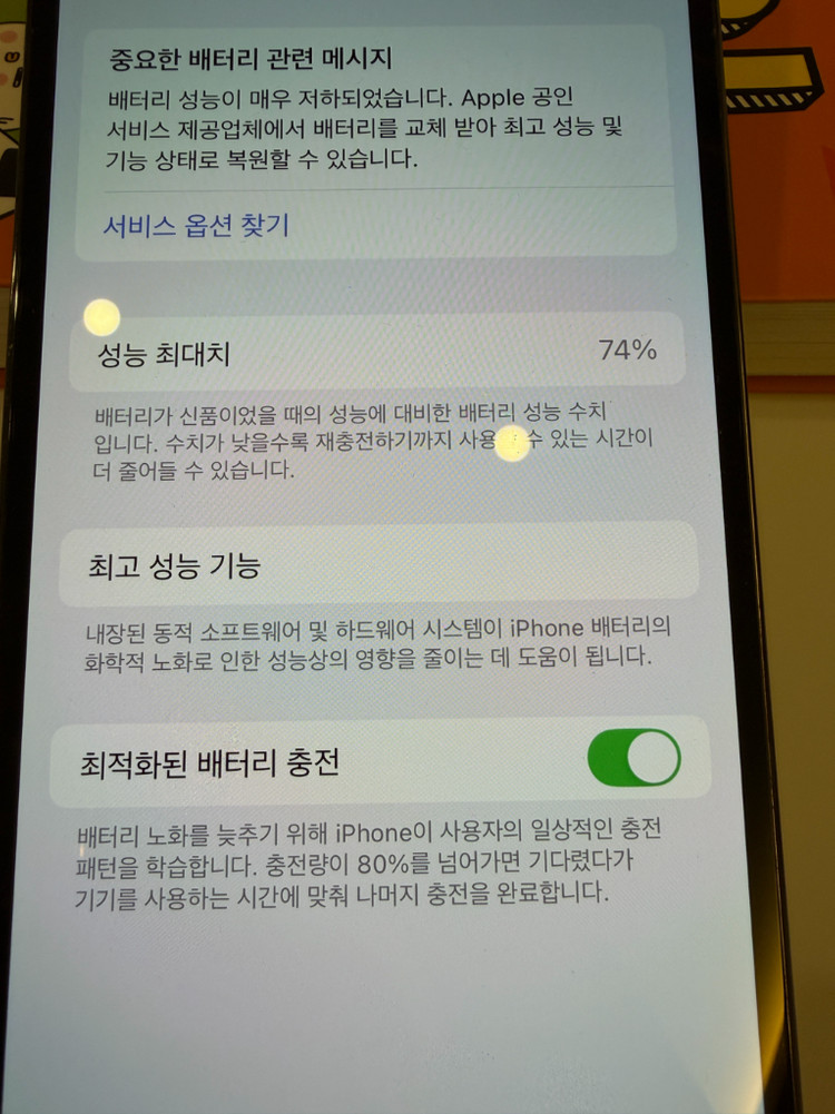 아이폰 13프로 1테라 A급 그래파이트--16