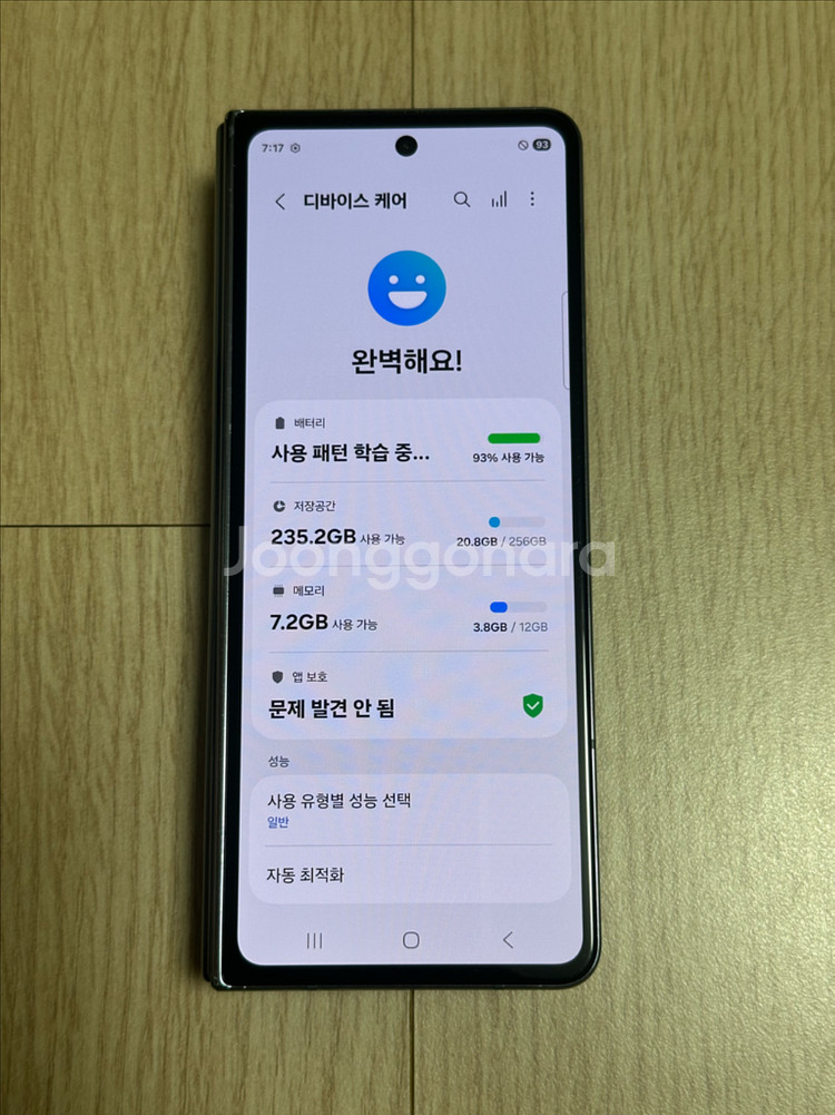 A급 F936 갤럭시Z폴드4 그레이그린 256GB--12