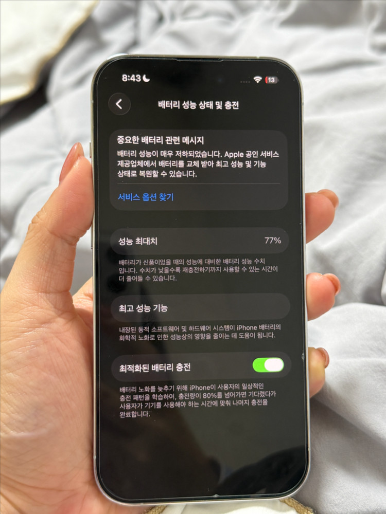 아이폰 14 프로 128GB 실버 A급 48만--7