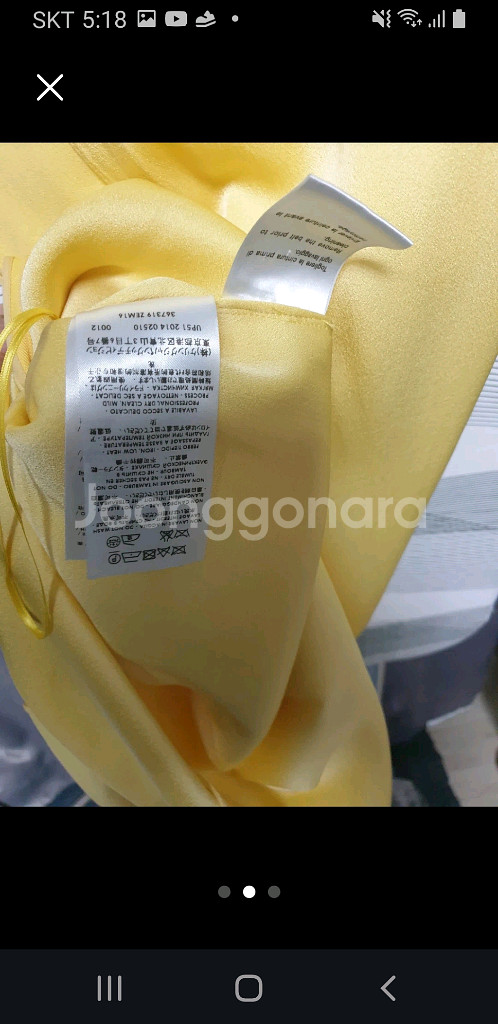 구찌 실크 원피스--8