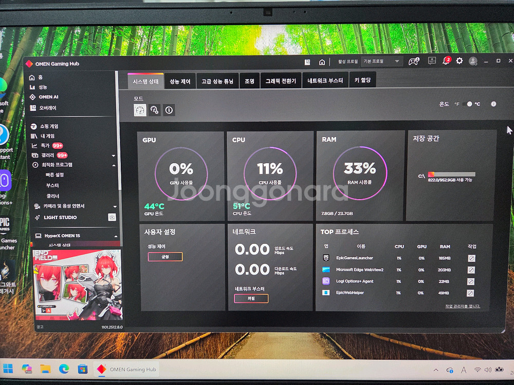 hp 오멘 게이밍 노트북 신품(24g, 1tb, 5060)--8
