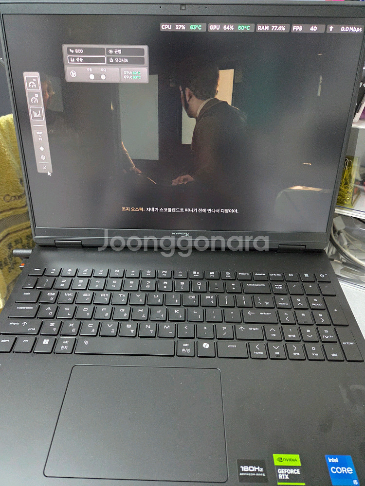 hp 오멘 게이밍 노트북 신품(24g, 1tb, 5060)--6