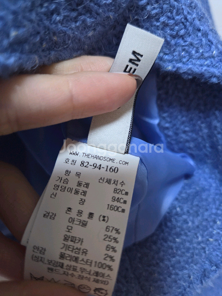 한섬 시스템 22fw 알파카 울 자켓 55--9