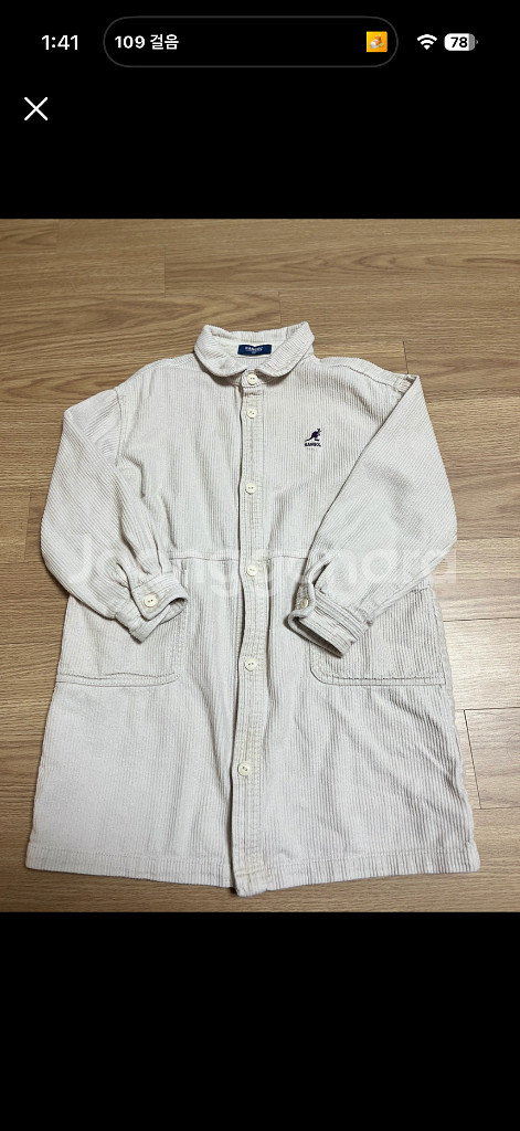 캉골키즈 원피스 120--1