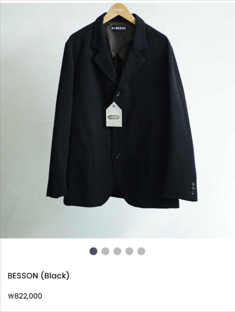 오베르쥬 (auberge) BESSON 42--3