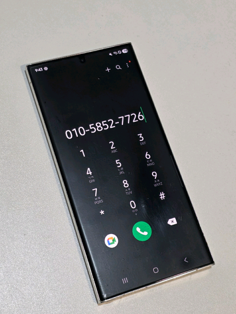 갤럭시S23울트라 512기가 A급 개인--7