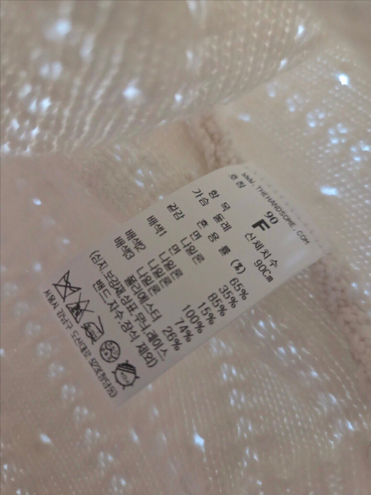 한섬 마인 mine 세일러 카라 니트 프리--7