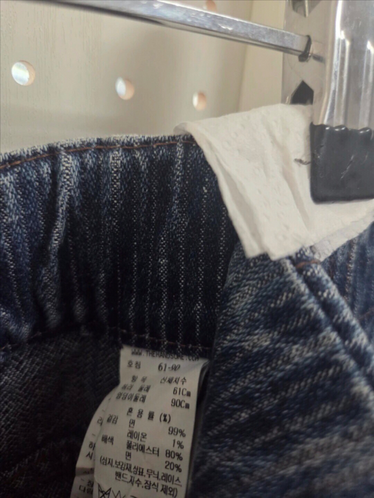 한섬 24fw 마인 mine 핀턱 와이드 데님 44-55--10