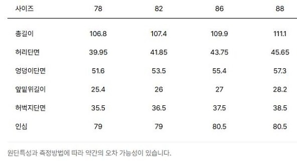 타임옴므 울와이드팬츠 82 이미지