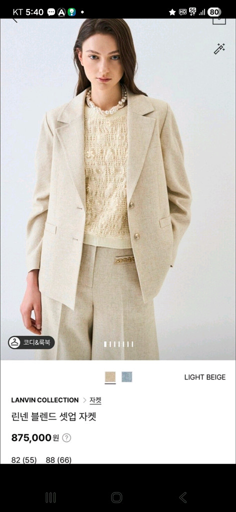 랑방 린넨 블랜드 자켓 이미지