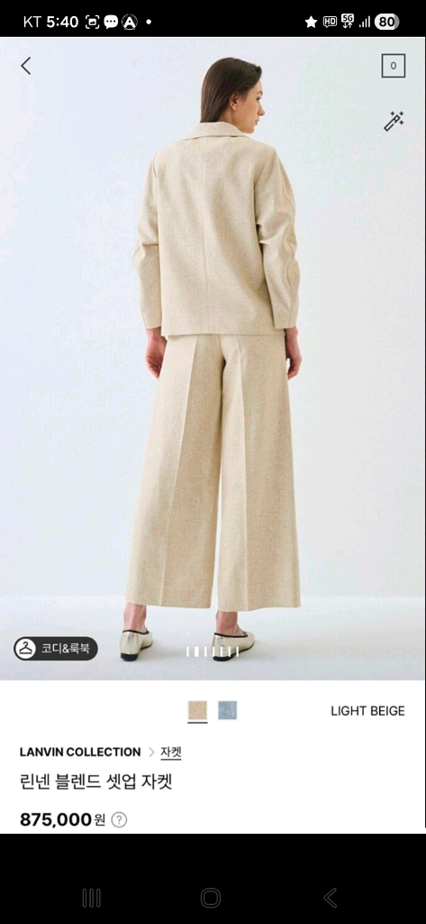 랑방 린넨 블랜드 자켓 이미지