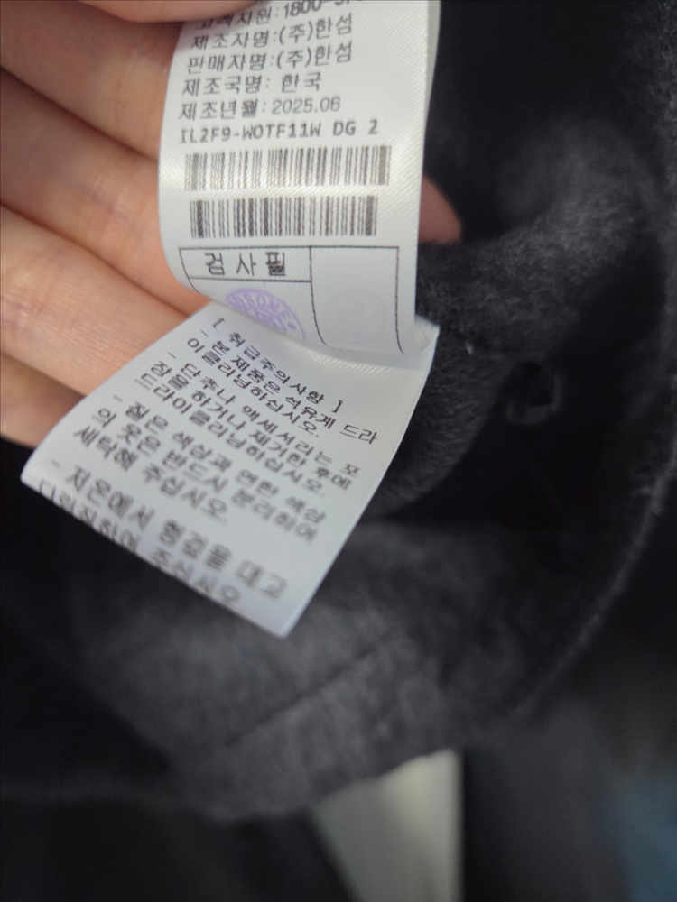 한섬 25fw latt 래트바이티 울 핸드메이드 자켓+팬츠 셋트 55 이미지