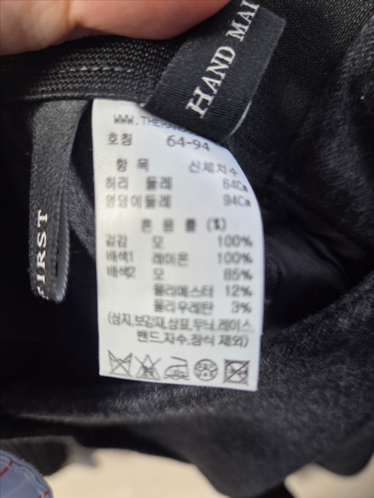 한섬 25fw latt 래트바이티 울 핸드메이드 자켓+팬츠 셋트 55 이미지