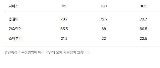 시스템옴므 블레이드 반팔셔츠 105 이미지